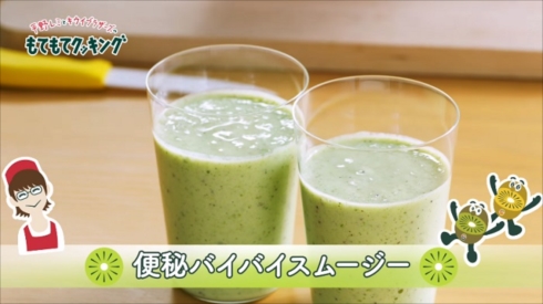 ゼスプリ平野レミキウイブラザーズ