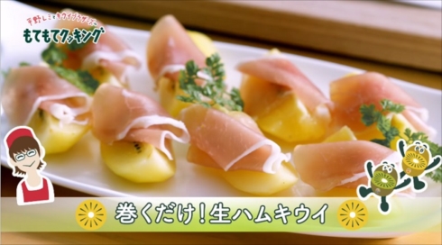 ゼスプリ平野レミキウイブラザーズ