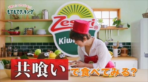 ゼスプリ平野レミキウイブラザーズ