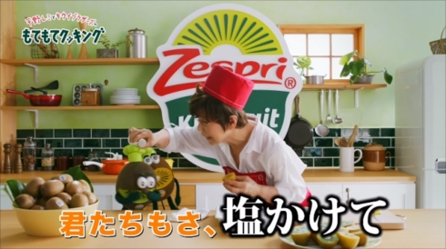 ゼスプリ平野レミキウイブラザーズ