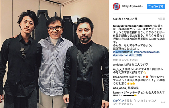 ジャッキー・チェンさんと3ショット