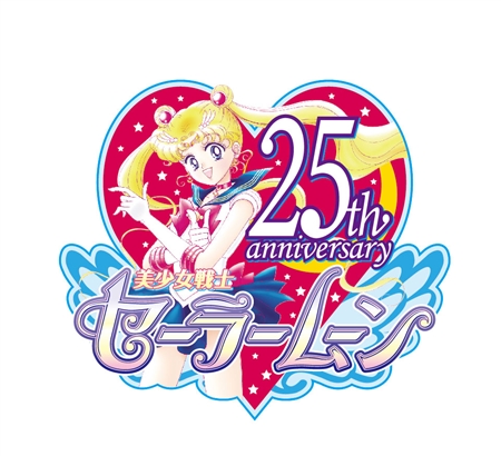 劇場版「美少女戦士セーラームーンR」応援上映イベント開催決定！　25周年記念のスペシャルゲストトークも