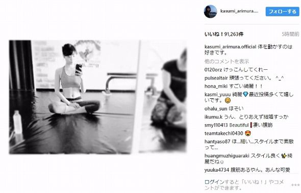 鍛えられた腹筋を披露した有村さん