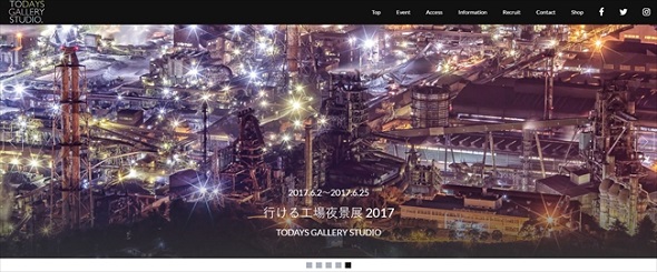 行ける工場夜景展