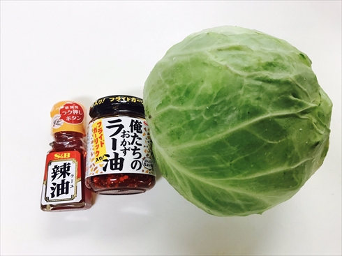ねとめし