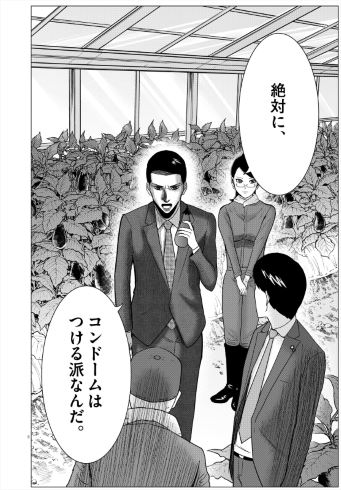 あおい万太郎 ビッグコミックスピリッツ