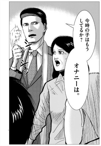 あおい万太郎 ビッグコミックスピリッツ