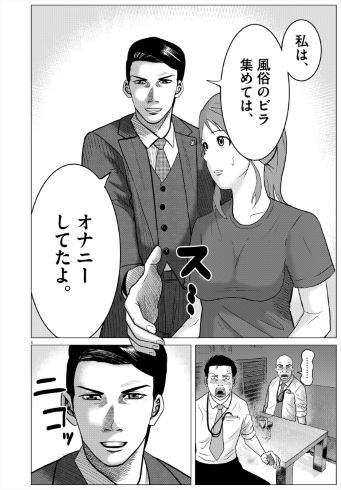 あおい万太郎 ビッグコミックスピリッツ