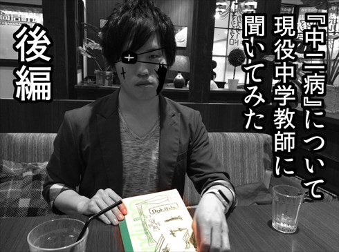 やしろあずきの調査