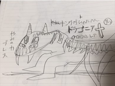 やしろあずきの調査