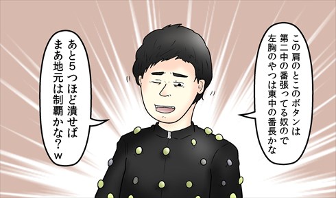 やしろあずきの調査