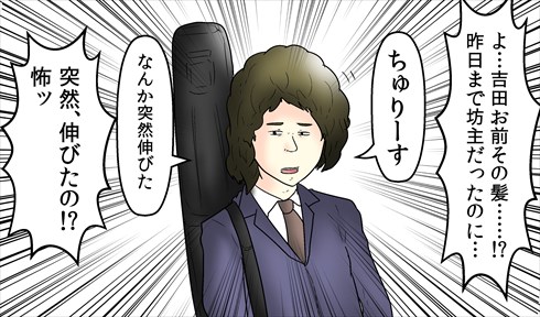 やしろあずきの調査