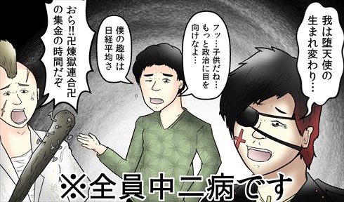 やしろあずきの調査