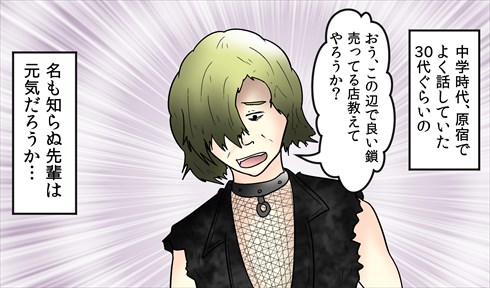 やしろあずきの調査