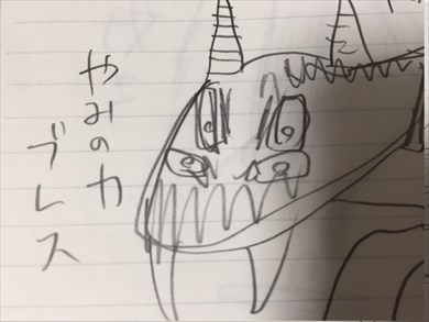 やしろあずきの調査