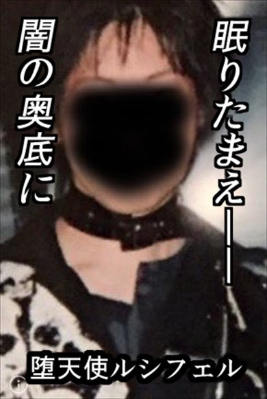 やしろあずきの調査