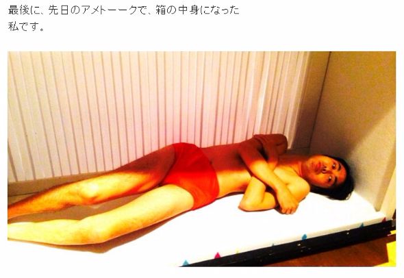 キモい展　田中卓志