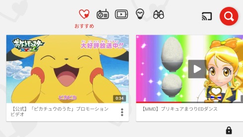 YouTube kids 子ども 家族