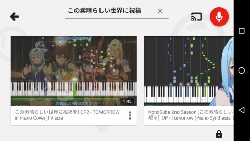 YouTube kids 子ども 家族