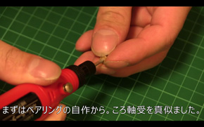 段ボール製ハンドスピナー