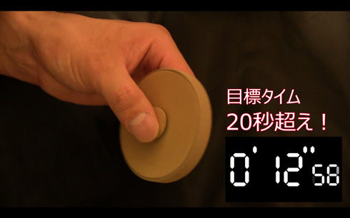 段ボール製ハンドスピナー