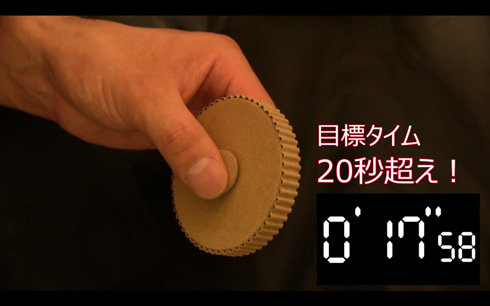 段ボール製ハンドスピナー