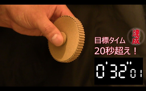 段ボール製ハンドスピナー