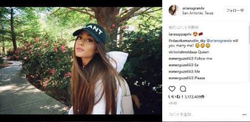 英マンチェスターでチャリティーコンサートを行うアリアナ・グランデ