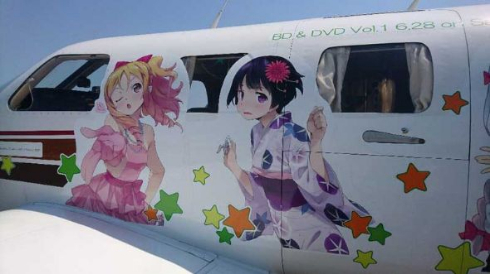 エロマンガ先生 俺妹 航空機 痛飛行機 コラボ