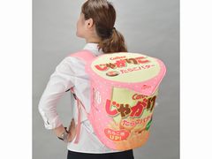 いつでも「じゃがりこ」と一緒にいたい人集まれ〜！ たらこ