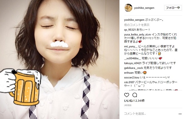 千眼美子（清水富美加）の至福顔、Instagramを開設