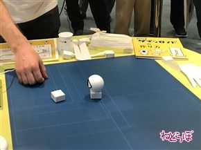 ソニー「toio」発表　レゴやピタゴラな発想で遊ぶ新感覚ロボットゲーム