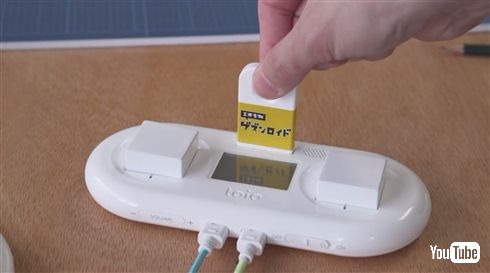 ソニー「toio」発表　レゴやピタゴラな発想で遊ぶ新感覚ロボットゲーム