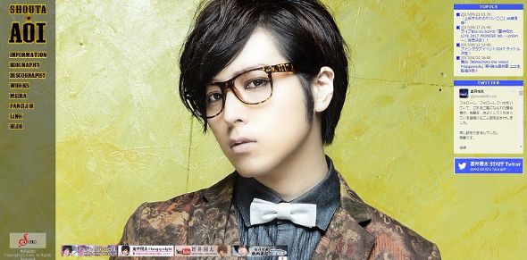 蒼井翔太　Twitter