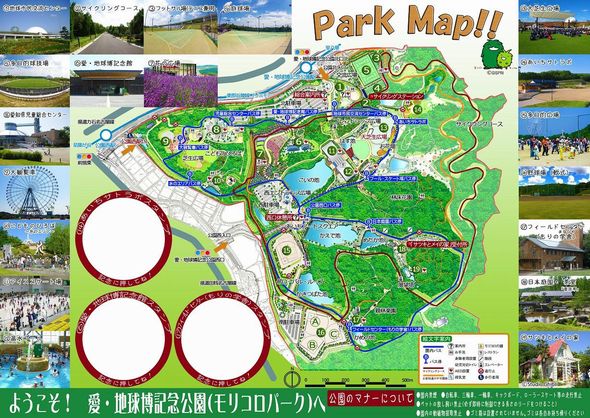 ジブリパーク　スタジオジブリ