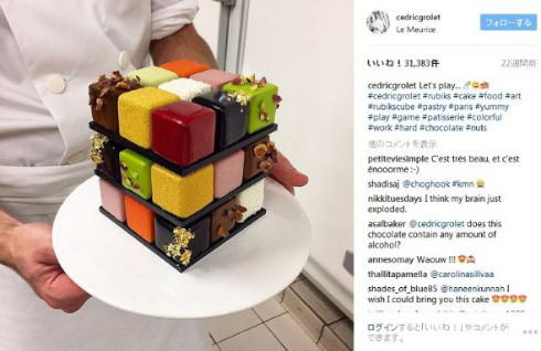 ルービックキューブをモチーフにしたRubik's Cake