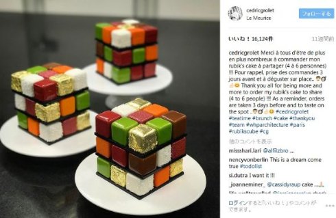 ルービックキューブをモチーフにしたRubik's Cake
