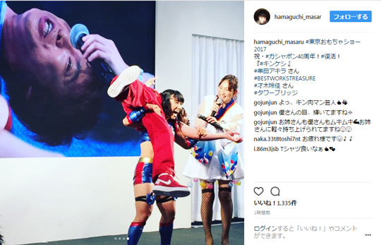 タワーブリッジをかけられる濱口さん