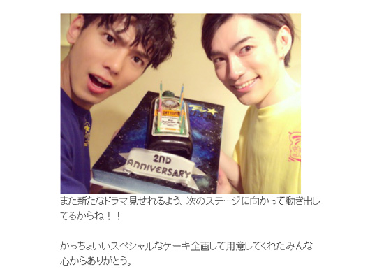 三ツ星サラバの2人