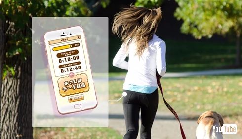 タカラトミーが犬用ウェアラブルデバイスを発表　1万頭以上のデータを駆使、ついでに飼い主のカロリー計算も