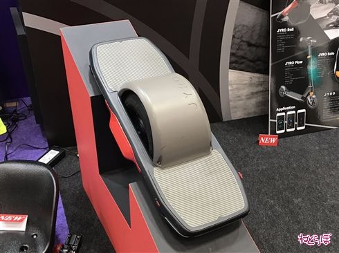 スケボーと一輪車を合体させた未来感　「JYRO Roll」日本初披露