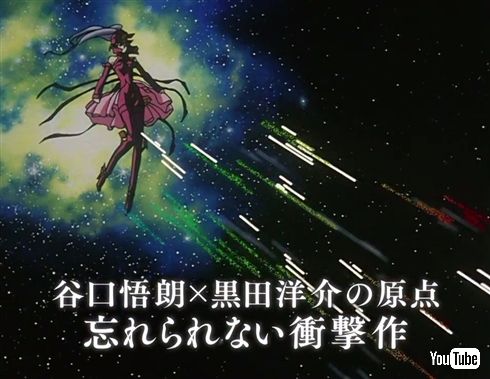 「無限のリヴァイアス」待望の初BD化　HDリマスターBOXをAmazonとバンビジュ公式で予約受付中