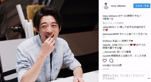 高橋一生　職場の高橋一生