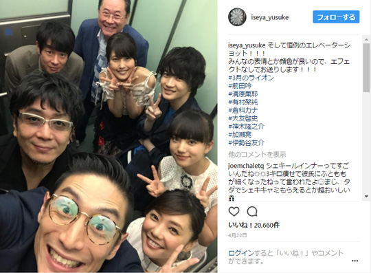 「三月のライオン」出演者との集合写真