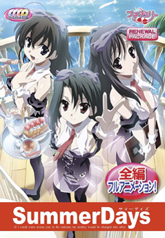 ヤンデレブーム