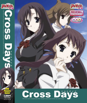 ヤンデレブーム