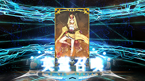 FGOのガチャ結果