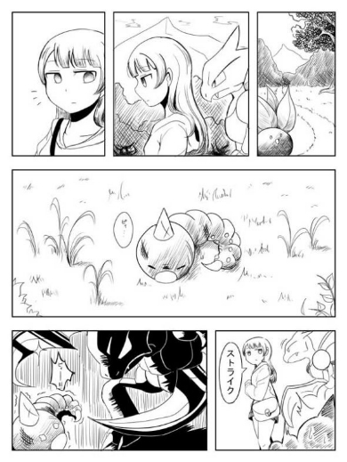 むしタイプ 嫌い 女の子 ポケモン 漫画 Twitter