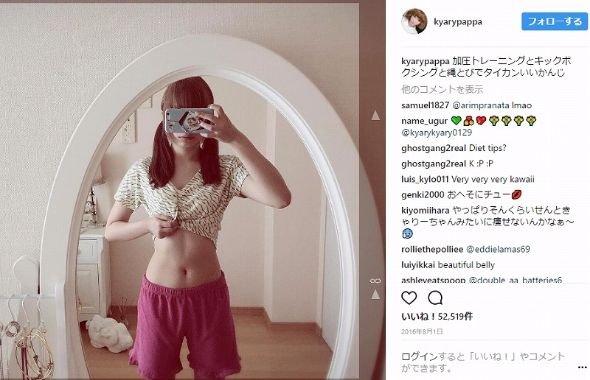 きゃりーぱみゅぱみゅ　腹筋
