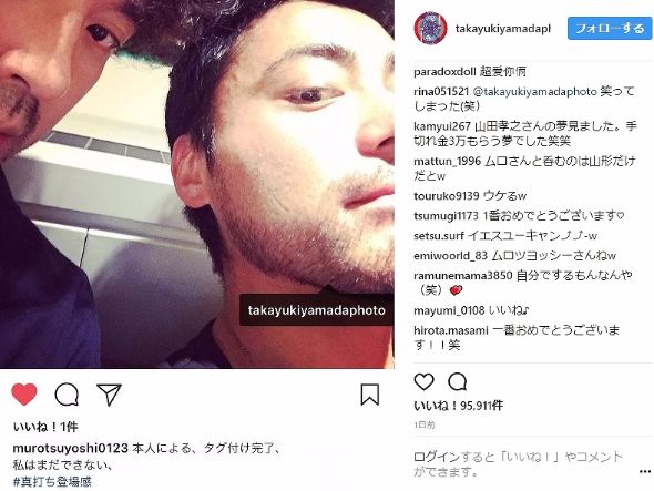 ムロツヨシ　勇者ヨシヒコ